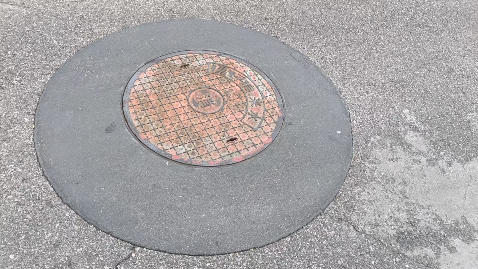 仪征井周速凝加固料