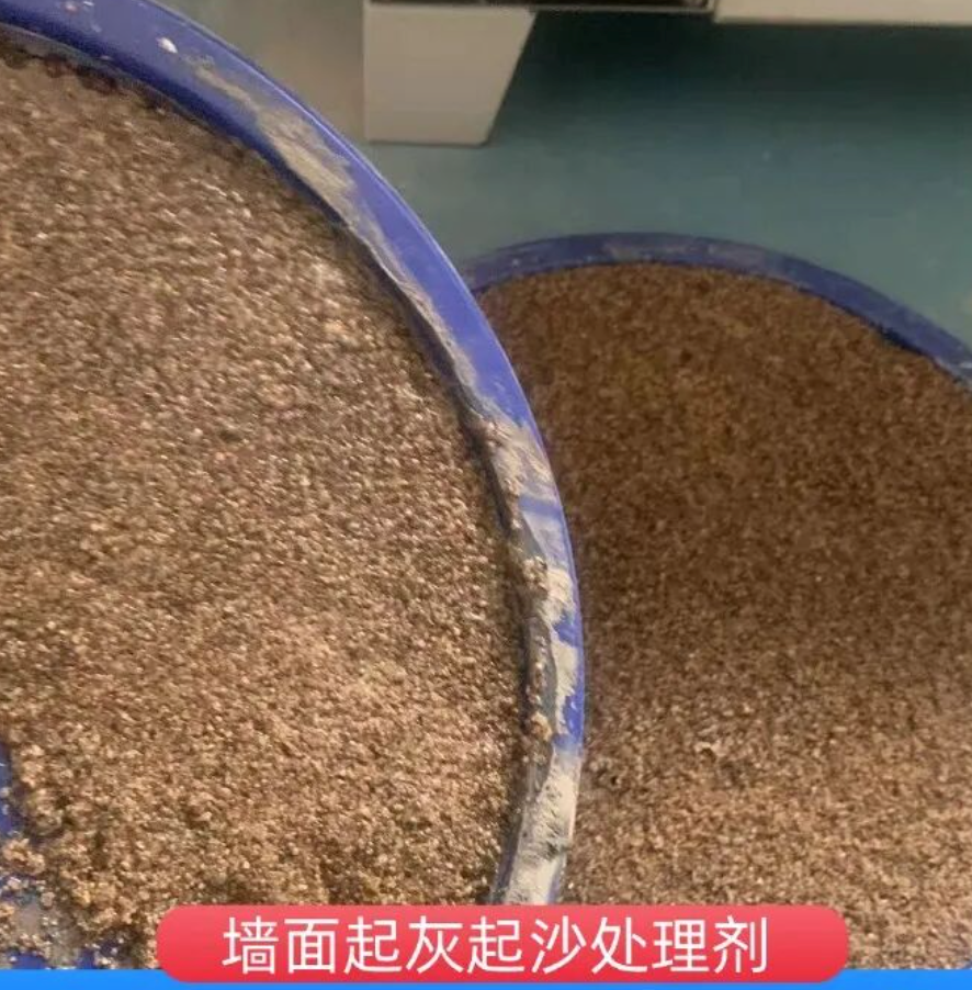 仪征墙面起灰起沙处理硬化剂工作原理