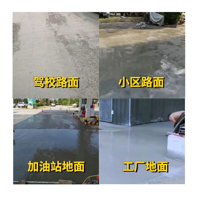 仪征老旧道路翻新快速解决方案