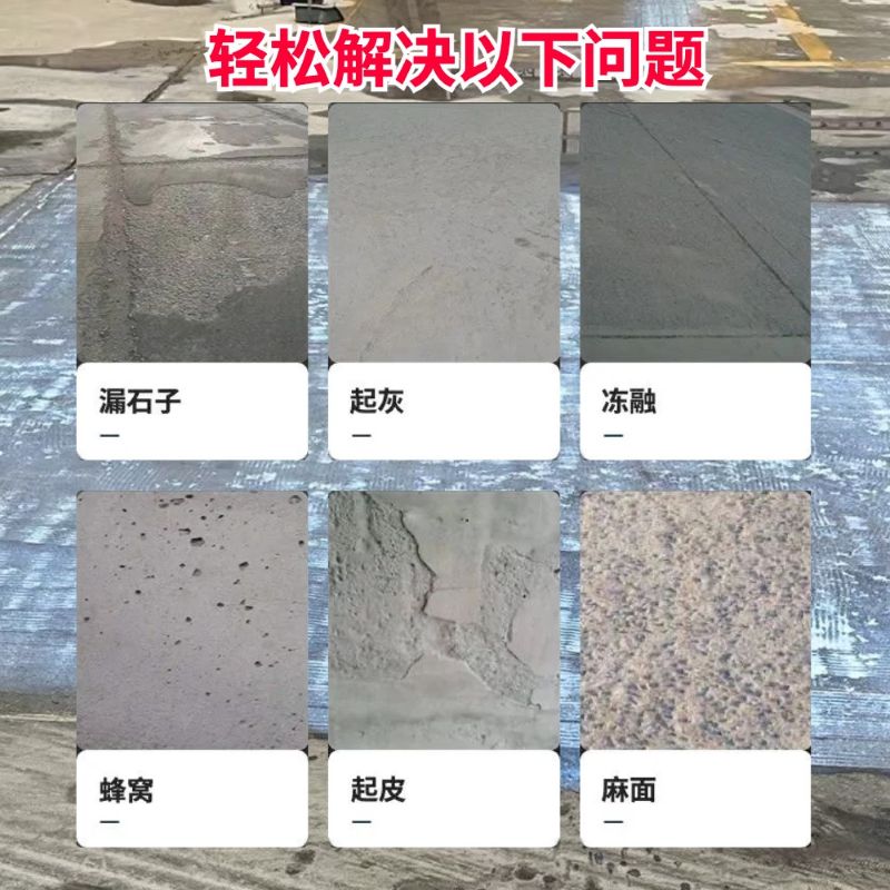仪征低碳市政修补材料简单快速修补道路恢复交通